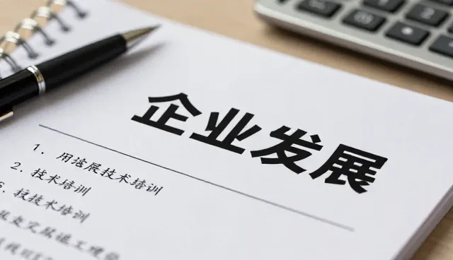 技术推广中方案设计的使用与维护建议